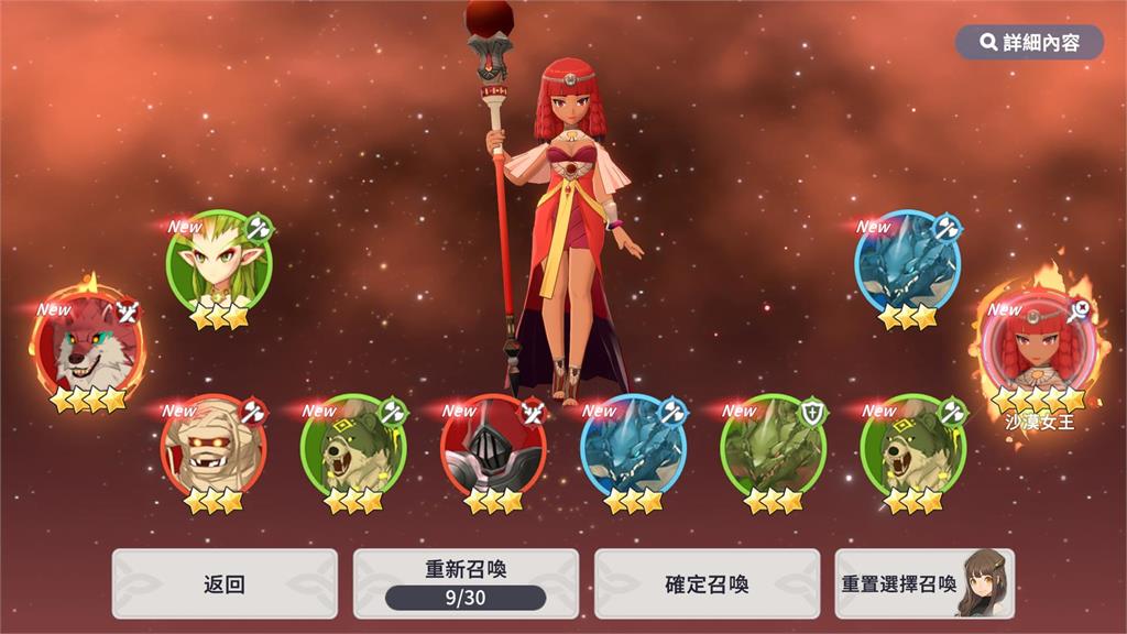 Com2uS全新RPG鉅作 《魔靈召喚:克羅尼柯戰記》全球正式上市
