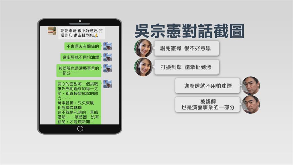 80萬人追蹤她 最美博士許藍方爆不倫戀挨告