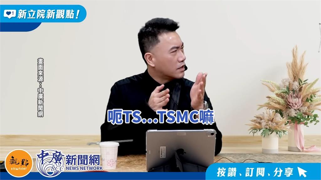 自詡Top1%人才連TSMC都說不清 留美博士林沛祥被酸「英文崩壞」