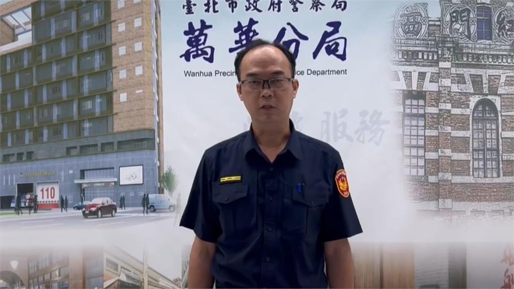 通緝毒蟲拒盤查竟落跑 北市萬華警開4槍逮人