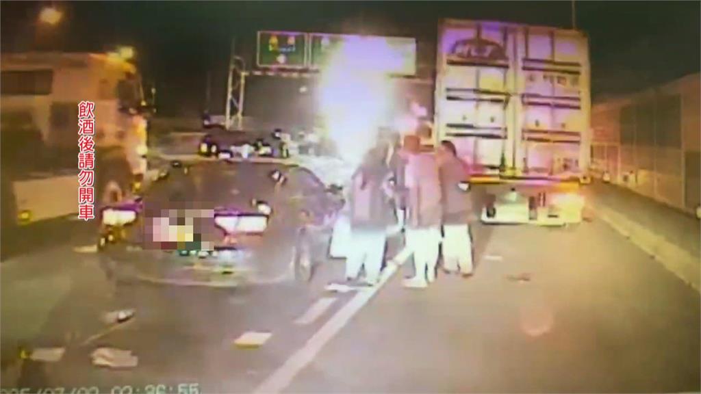 酒駕開上國道失控撞車 肇事駕駛下車亂走再被撞