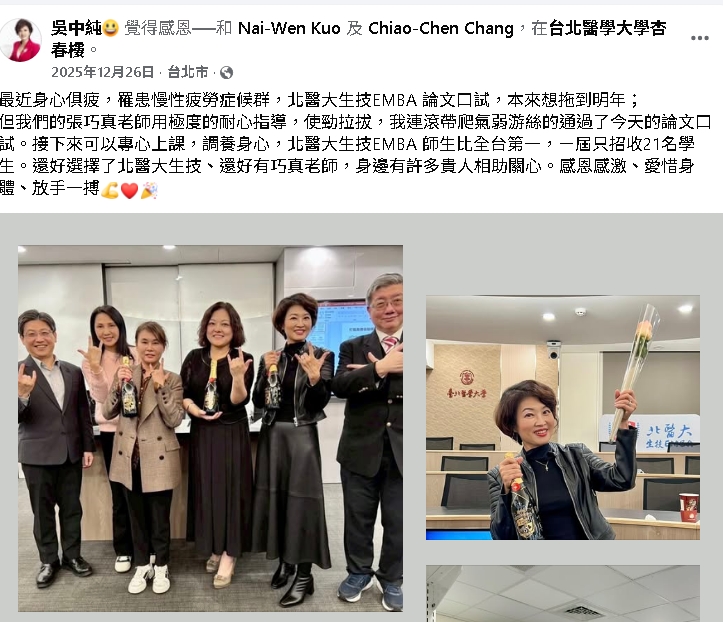 快訊／前主播吳中純