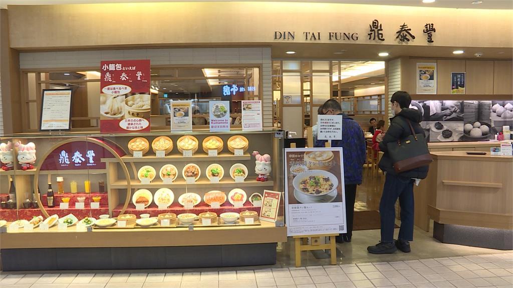 台積電熊本廠將開幕 宿舍周邊飄雞排、滷肉飯「台灣味」