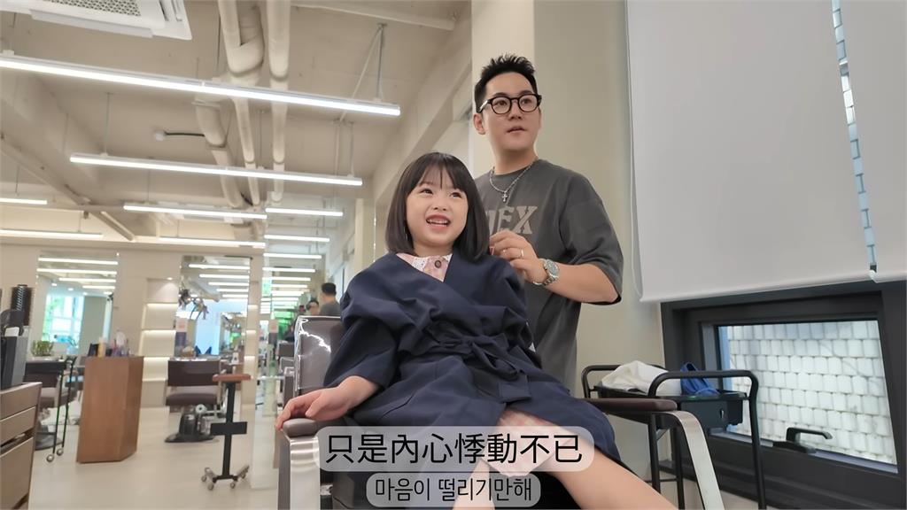 韓國軟萌女童燙頭髮「話不落地」逗樂全場 奶音讓網瘋狂:太可愛了