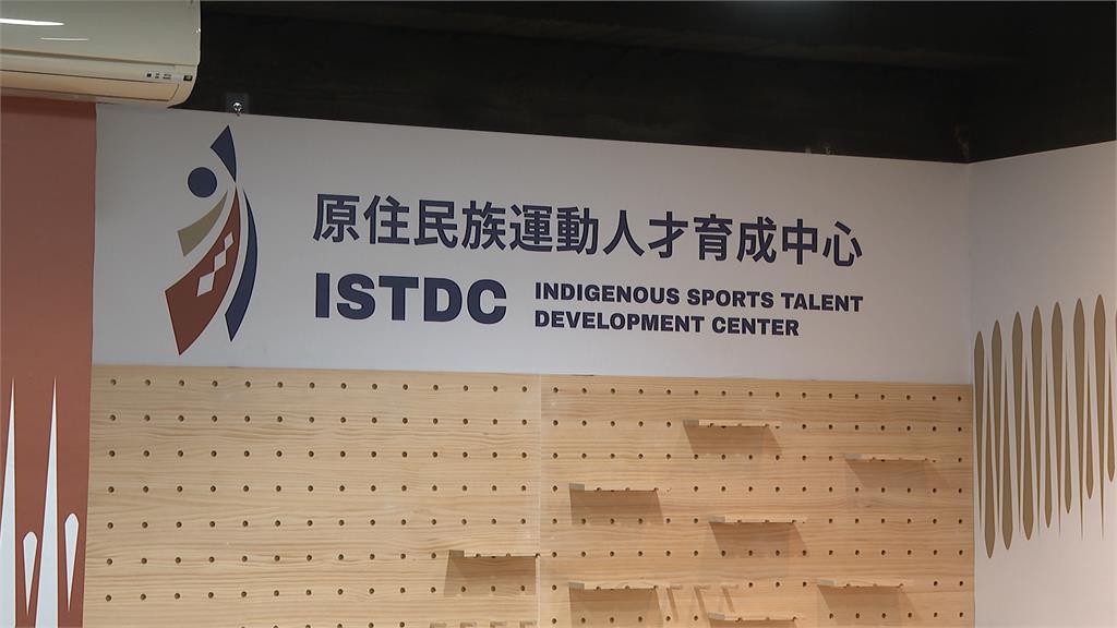 原民會設「原住民族運動人才育成中心」　培育優秀運動人才