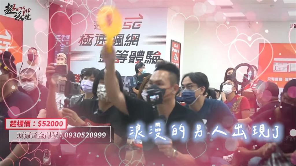 網紅豪砸600萬得標黃金門號過程曝光 網驚:台灣YT界最派的男人