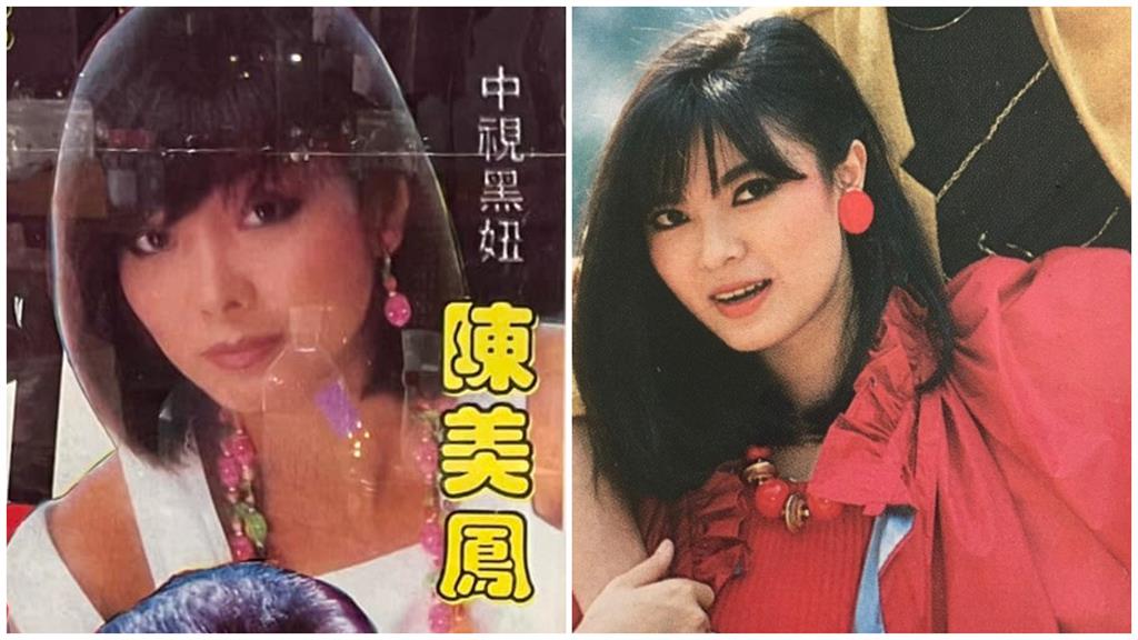 陳美鳳30年前「撞臉玉女銀霞」畫面曝　本尊：今年最好的禮物