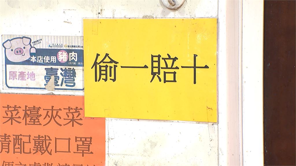 邊夾菜脯邊偷錢！　板橋自助餐常客行竊露馬腳