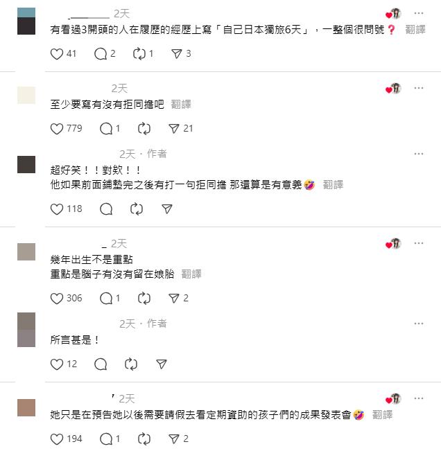 面試官全傻了！05後求職「2亂象」過來人全看傻：以為是交友軟體