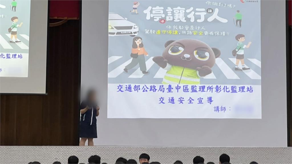 交安講師舉三峽車禍為例 稱「散步就去公園」挨批冷血