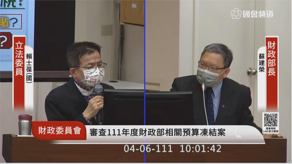 「紅單轉讓」課房地合一稅? 財長:再與內政部討論