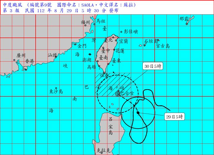 快新聞／蘇拉颱風預計今日發陸警　東半部入夜後防雨彈來襲