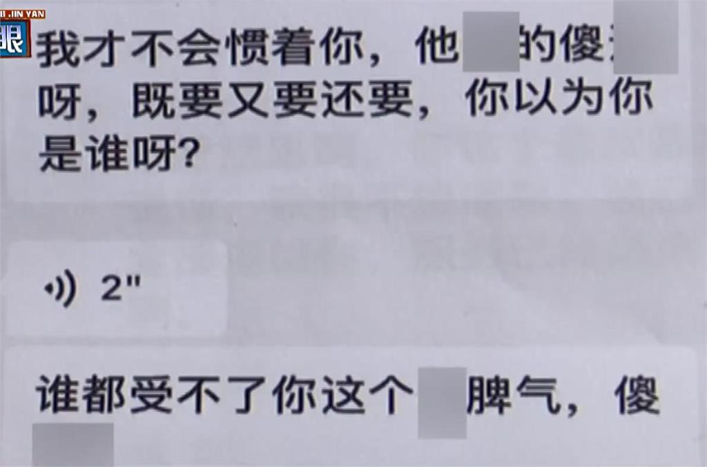 女兒15張畢業照「內褲全看光」！家長氣炸投訴反遭嗆：你以為你是誰呀