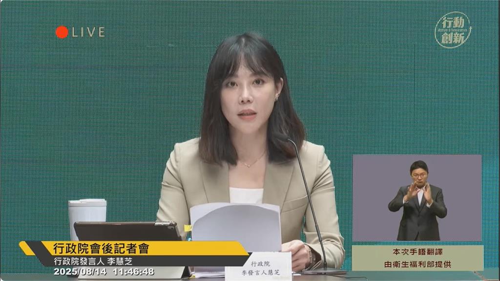 政院拍板特別條例　只要立院通過　萬元現金一個月內發放