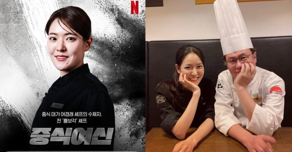 Netflix《黑白大廚》隱藏多位「穿搭高手」!安惟鍟腳踩Dior聯名鞋、朴恩影私服超仙!