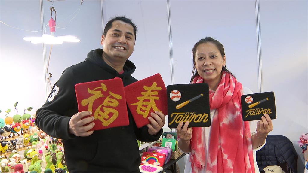尼泊爾羊毛氈充滿「台」味　ＴＥＡＭ　ＴＡＩＷＡＮ一起挺台灣！