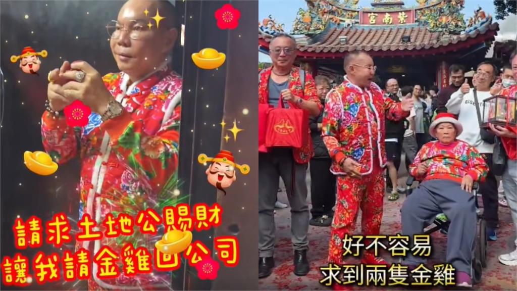 吊車大王現身紫南宮求回2隻金雞！「1舉動」獲萬網讚：很善良的好人