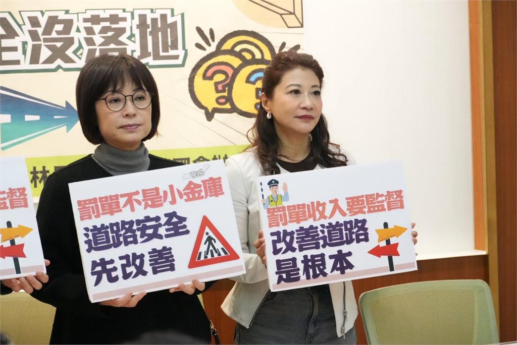 快新聞／測速照相「密度太高」？林楚茵批：交通部「背黑鍋」、罰鍰都由地方收走