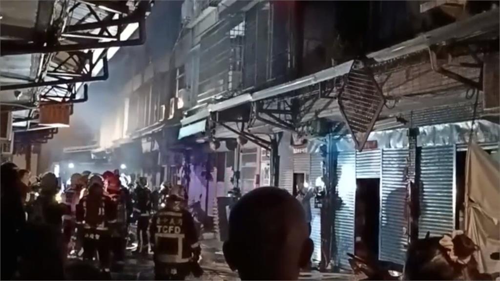 台中大里民宅深夜惡火! 26歲母緊抱2幼女命喪火窟