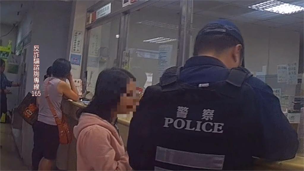 18萬8買「生基土地」可轉運? 員警勸說阻止婦人匯款