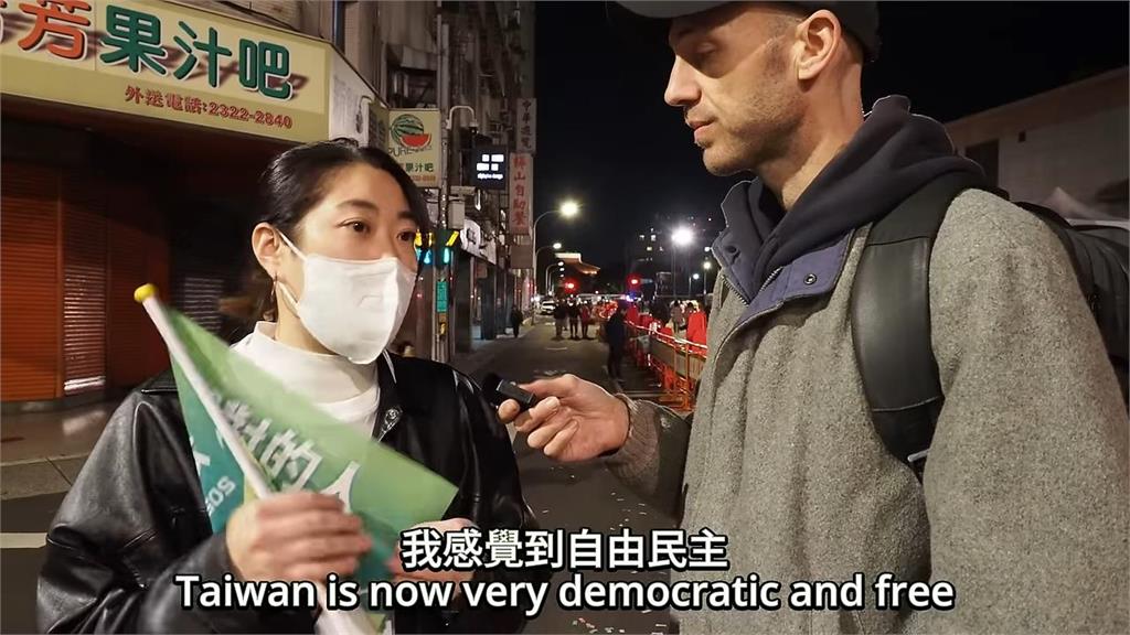傾聽不同的聲音！美國男親訪台灣人如何看總統大選　網讚：這才是真正的民主