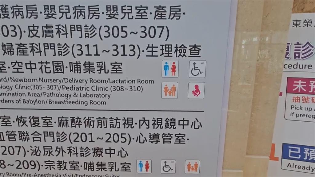 屏東榮總護理師自殘...自訴被人家討厭的生物 疑因「性別認同」被排擠