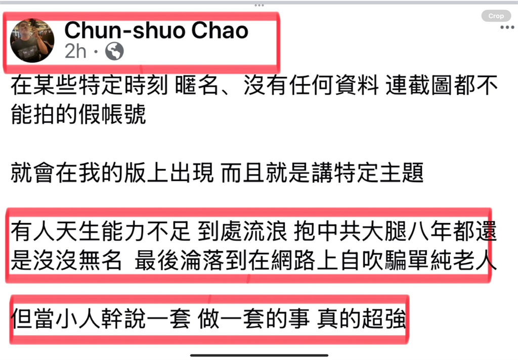 〈民視論壇〉翁達瑞-趙君朔再度官司吞敗