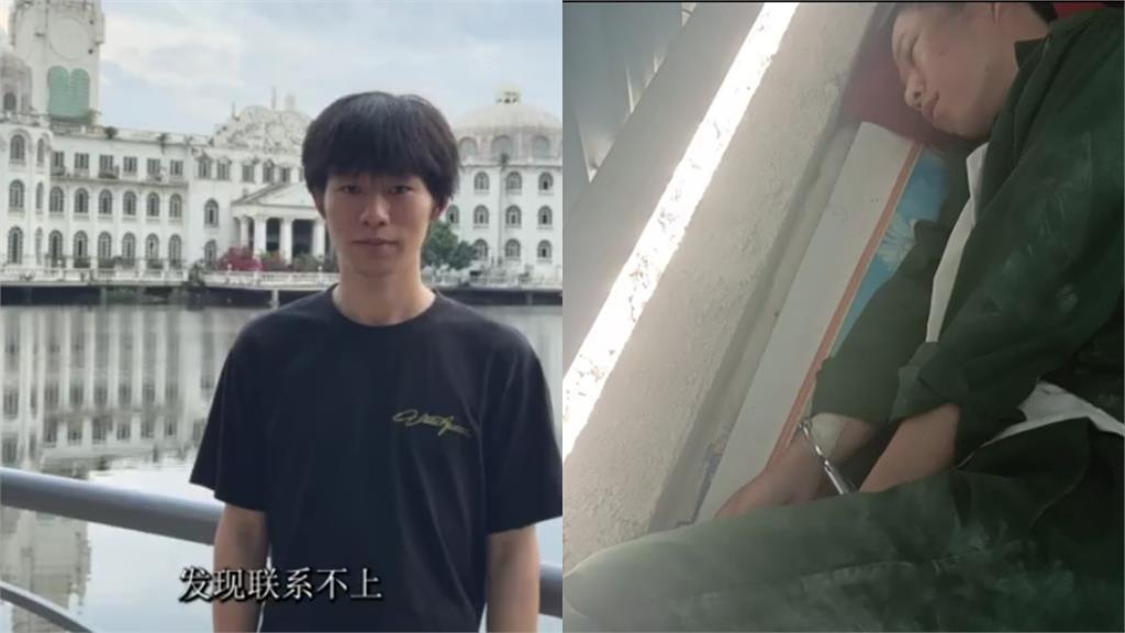 中國男子被誘騙至緬甸失聯!疑逃跑遭打「肋骨骨折、刺傷心臟」女友急尋下落