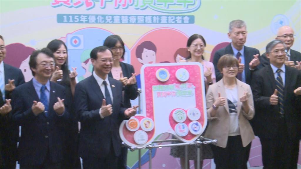為避兒童特殊用藥、醫材取得困難　衛福部設調度中心