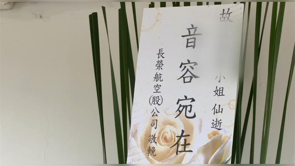 長榮空姐猝逝!網紅逆風喊「為何一直罵座艙長」…列時間軸嗆:制度該檢討