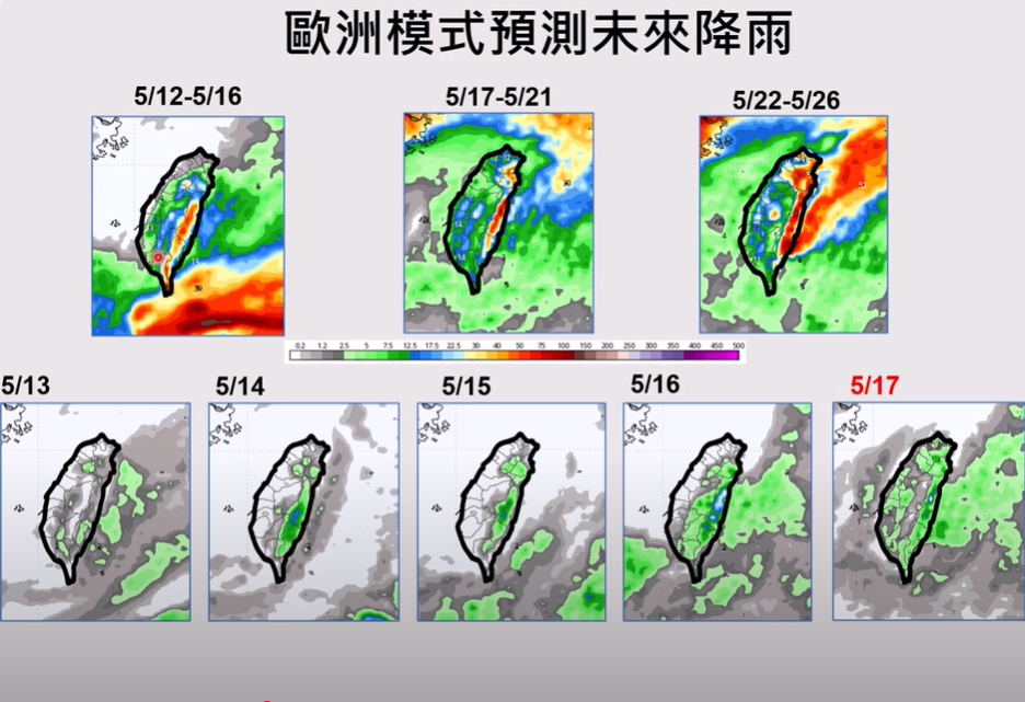 未來10日天氣報乎你知!專家曝「這1天」鋒面通過:全台有零星短暫雨