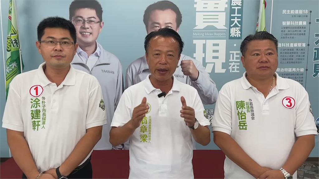 翁章梁帶小雞拜票盼「國嘉隊」全壘打　王育敏車掃拚勝選
