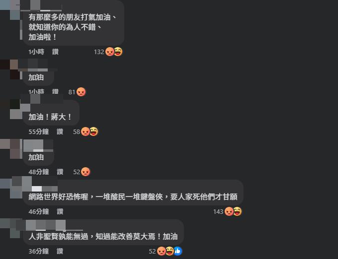 中職(影)／是真心道歉嗎？掌摑男發文卻鎖網友留言　只開放朋友全都挺他還讚真男人