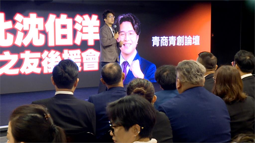 傳黨內估有望突破陳水扁4成5得票？　沈伯洋：出來選就要選贏　過半為目標