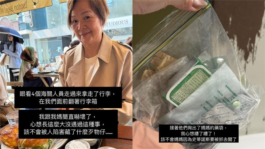 台女星飛韓出事!行李箱挖出「白色粉末」遭4海關疑毒販…最終下場曝光
