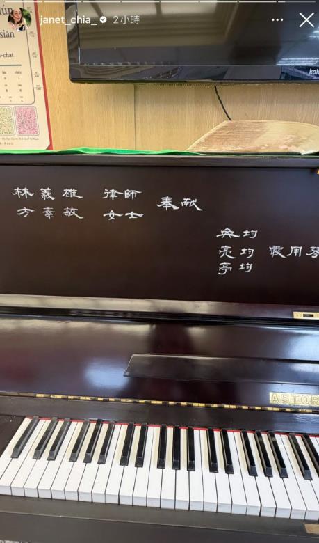 快新聞／賈永婕突訪義光教會！稱將會發臉書「民主不是理所當然」