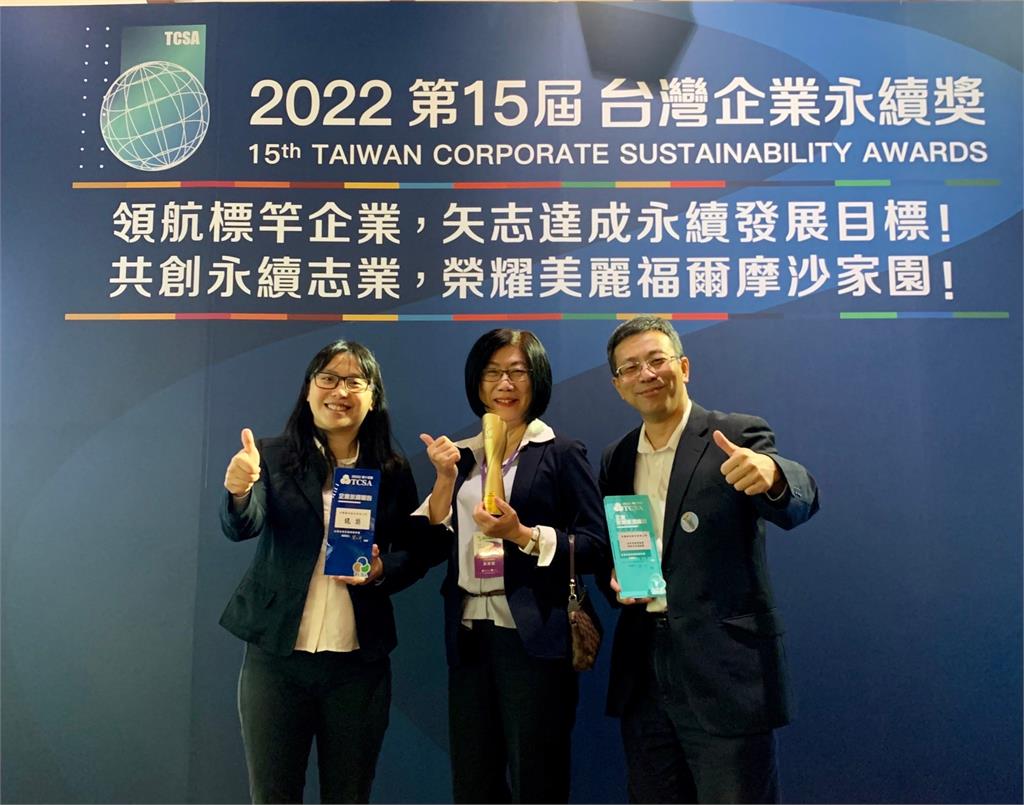 中華郵政獲頒「2022第15屆台灣企業永續獎」4項殊榮