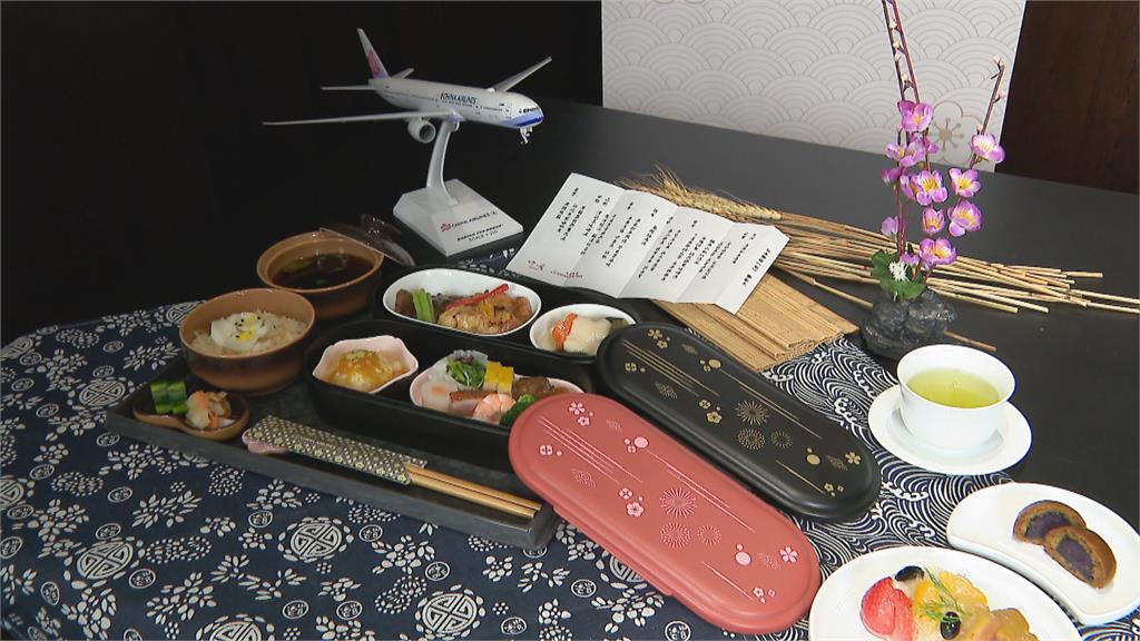 抓住客的胃！航空業合作東京名店　懷石料理搬上飛機