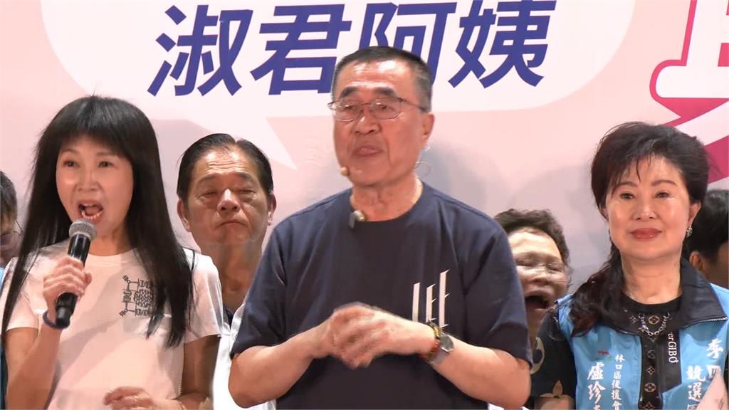李四川林口造勢被爆「強迫動員」　蘇巧慧強調專注選戰節奏