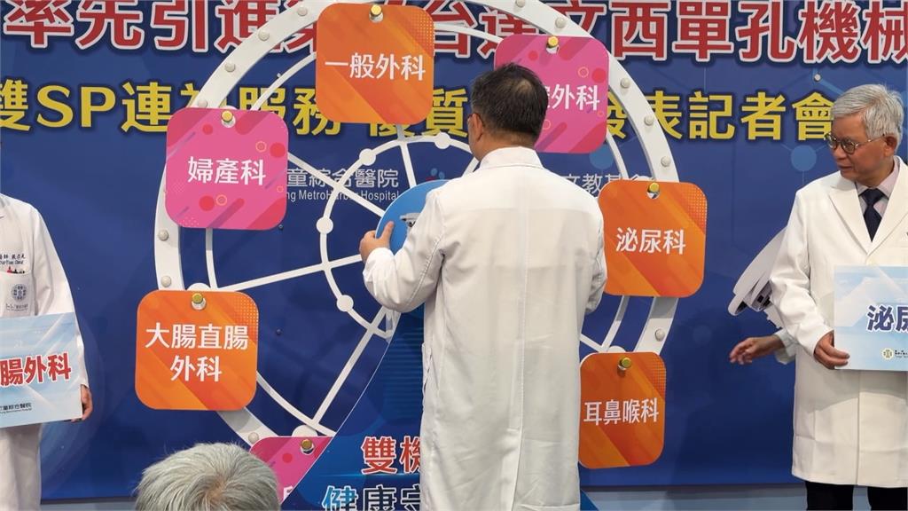 達文西手術破6千例 童綜合引進第二台達文西單孔機械臂