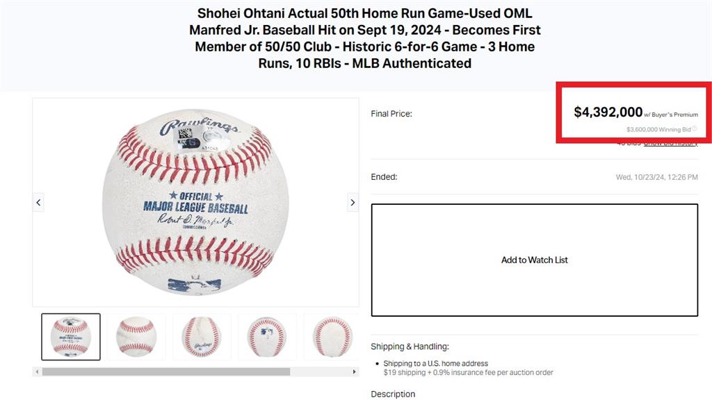 MLB／一顆球破億台幣！大谷翔平50轟球拍賣結標　創史上最高價