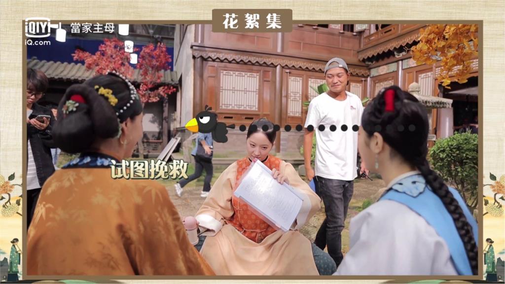 和中國演員對戲歐陽娣娣「台灣腔」脫口而出　片場氣氛凝結尷尬畫面曝光