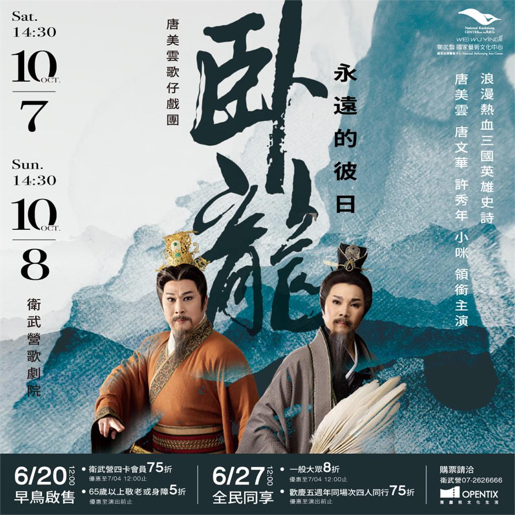 「戲曲王子」李文勳被爆魔爪伸向學生!唐美雲歌仔戲團發聲曝「1決定」