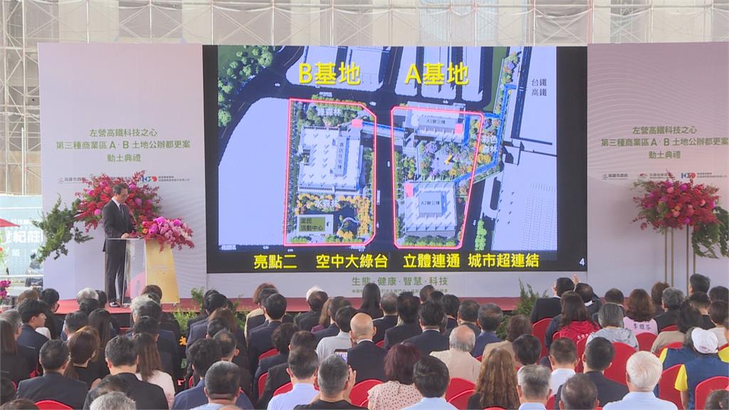 左營高鐵科技之心動土　陳其邁：蓋那麼美　市府怎不搬來這