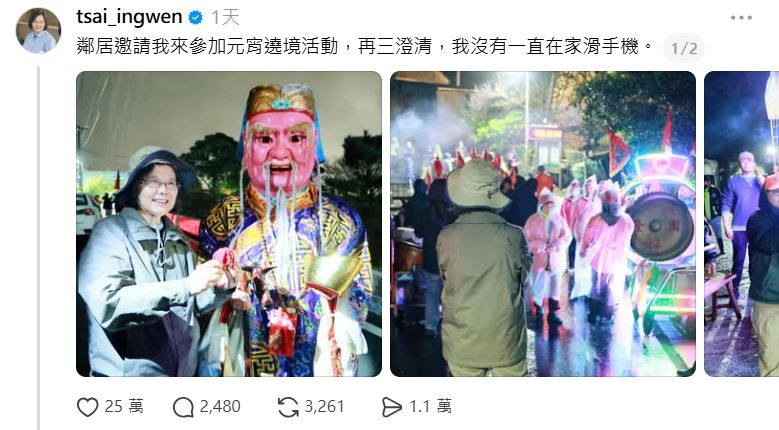 快新聞／被拱再當總統！蔡英文回復「最大職業轉換」　網友：太閒就出來選