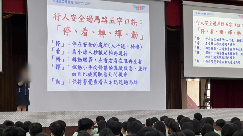 交安講師舉三峽車禍為例 稱「散步就去公園」挨批冷血