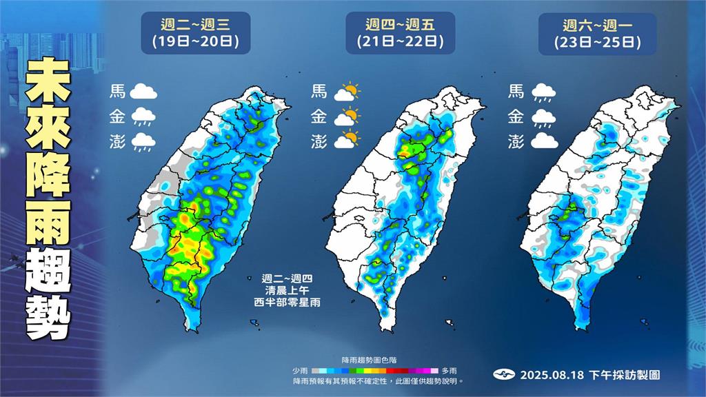 準颱風「玲玲」最快今生成！本週太平洋「雙颱成形」林嘉愷曝對台影響