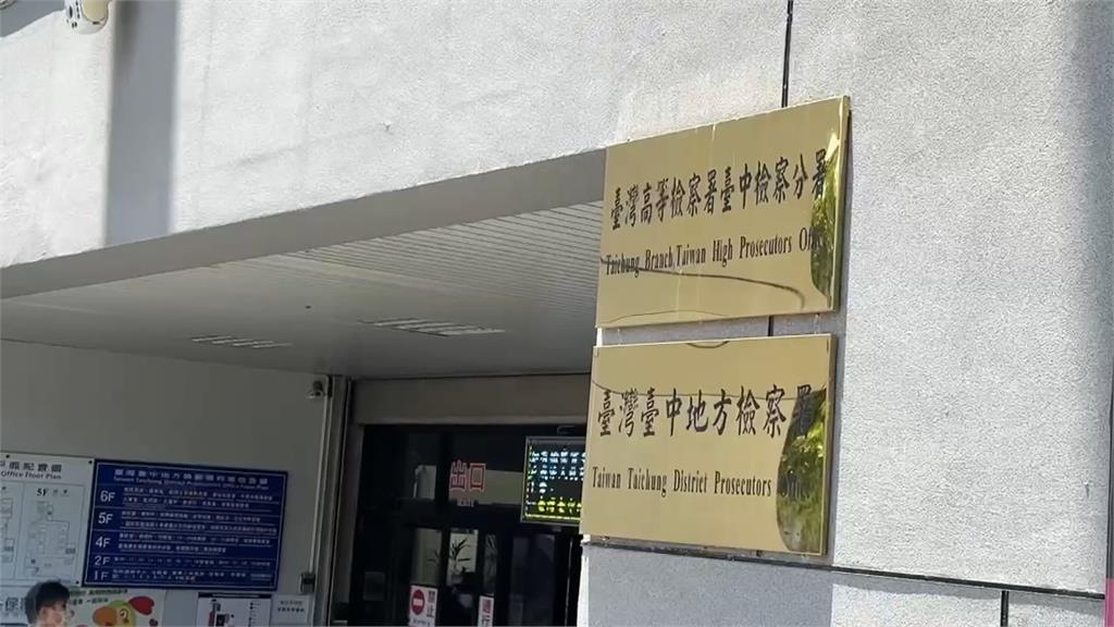 疑中國律師台灣出庭引爭議　中檢：主動分案調查
