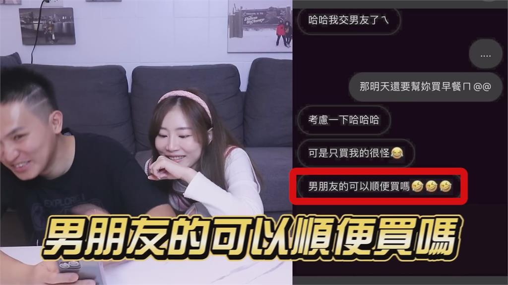 夠狠！暗戀對象被追走男生超心碎　妹子提1要求旁人氣喊：超不要臉