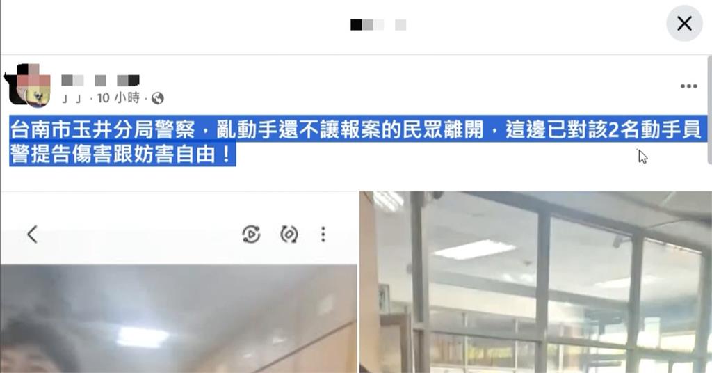 台南男子控報案遭包圍! 警澄清:簽告誡單暴怒才制止